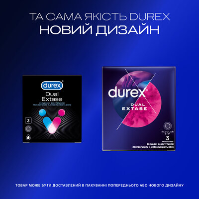 Презервативы Дюрекс (Durex Dual Extase) рельефные с анeстетиком 3 шт — Фото 4
