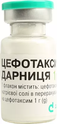 Цефотаксим-Дарниця порошок для ін'єкцій 1000 мг флакон №5 — Фото 4