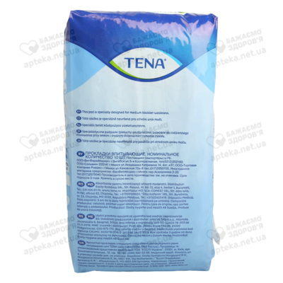 Прокладки урологические женские Тена Леди Экстра (Tena Lady Extra) 10 шт — Фото 3
