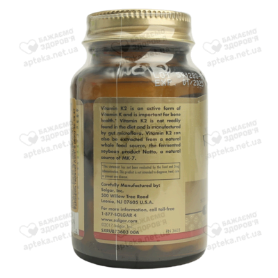 Солгар (Solgar) Натуральний вітамін К2 (менахінон-7) капсули 100 мкг №50 — Фото 3