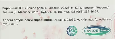 Лібоксаза капсули №30 — Фото 5