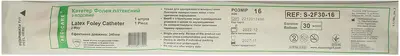 Катетер Фолея Медикеа (Medicare) двухходовой размер СН16/30 мл (оранжевый) 1 шт — Фото 1