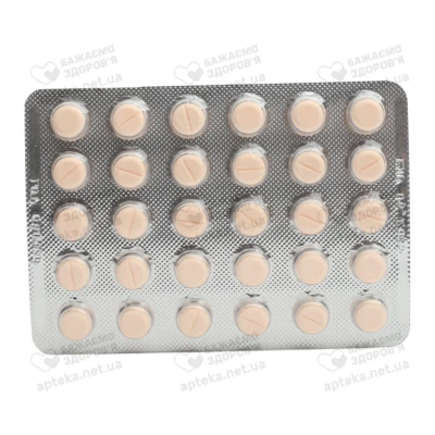 Молсікор таблетки 2 мг №30 — Фото 4