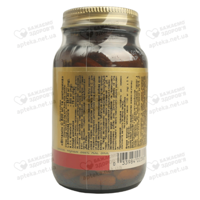 Солгар (Solgar) Вітамін C та шипшина таблетки 500 мг №100 — Фото 2