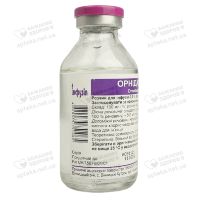 Орнідазол розчин для інфузій 0,5% флакон 100 мл — Фото 7