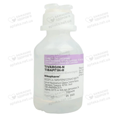 Тіваргін-Н розчин для інфузій 42 мг/мл флакон 100 мл — Фото 4