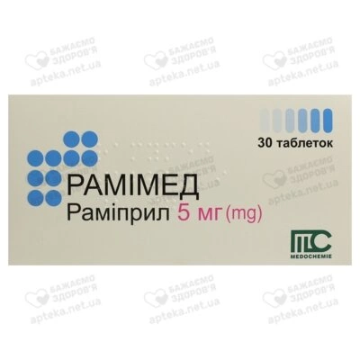 Рамімед таблетки 5 мг №30 — Фото 1
