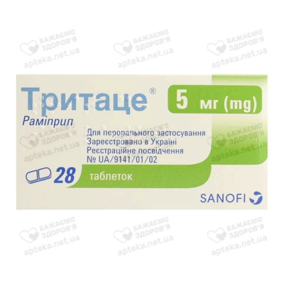 Тритаце таблетки 5 мг №28 — Фото 1