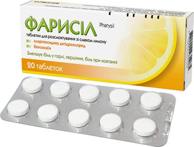 Фарисил таблетки для рассасывания со вкусом лимона №20 — Фото 1