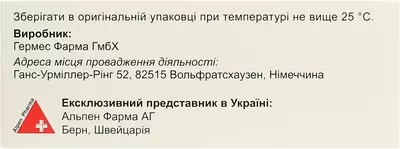 Биолектра магнезиум форте табл. шипучие 243 мг туба №10 — Фото 2