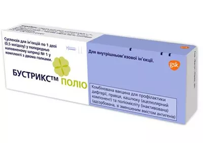 Бустрикс полио комбинированная вакцина для профилактики дифтерии, столбняка, коклюша и полиомиелита суспензия для инъекций шприц 0,5 мл №1 — Фото 1