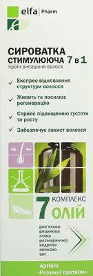 Ельфа Фарм (Elfa Pharm) сироватка стимулююча 7 в 1 "Комплекс 7 олій" 100 мл — Фото 1