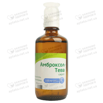 Амброксол-Тева сироп 15 мг/5 мл флакон 100 мл — Фото 5