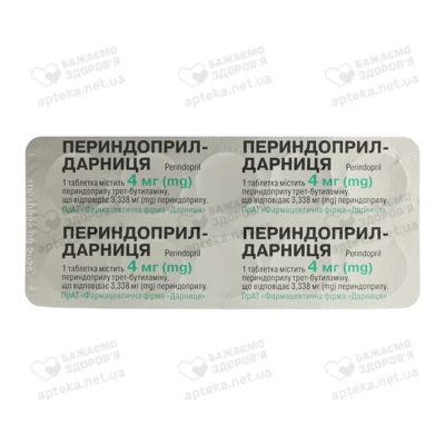 Периндоприл-Дарница таблетки 4 мг №30 — Фото 4