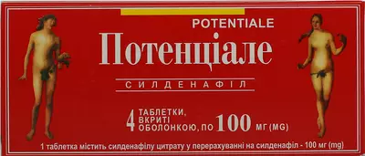 Потенциале таблетки покрытые оболочкой 100 мг №4 — Фото 1