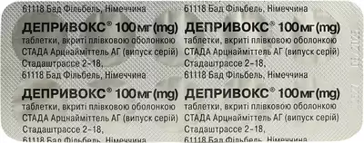 Депривокс таблетки вкриті оболонкою 100 мг №20 — Фото 5