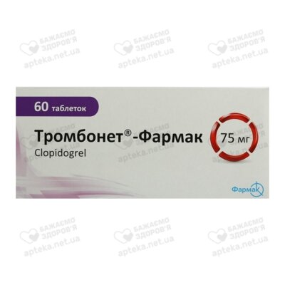 Тромбонет-Фармак таблетки вкриті оболонкою 75 мг №60 — Фото 1