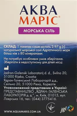 Аква Марис морская соль в пакетиках-саше 30 шт — Фото 2