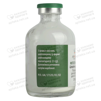 Флоразид порошок для инъекций 2000 мг флакон №1 — Фото 6