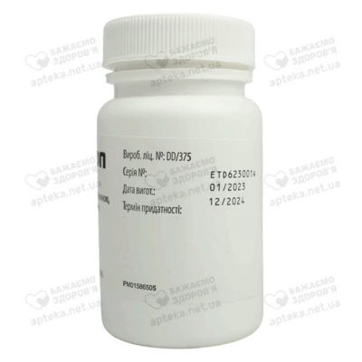 Тенохоп таблетки покрытые оболочкой 300 мг флакон №30 — Фото 6