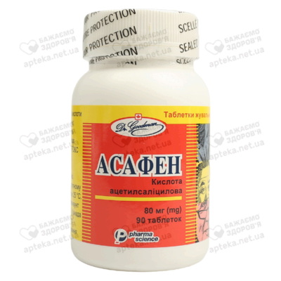 Асафен таблетки для жевания 80 мг №90 — Фото 1