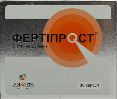 Фертіпрост капсули №30 — Фото 1