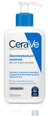 СераВе (СеraVe) Зволожувальне молочко для сухої та дуже сухої шкіри обличчя та тіла 236 мл — Фото 1