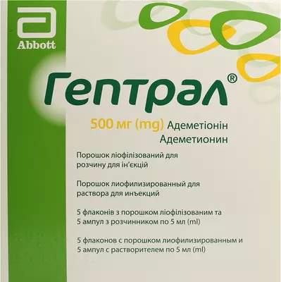 Гептрал порошок для ін'єкцій 500 мг флакон з розчинником ампули 5 мл №5 — Фото 1