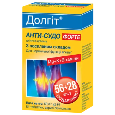 Долгит Анти-Судо Форте таблетки №56 + Долгит Анти-Судо Форте таблетки №28 — Фото 1