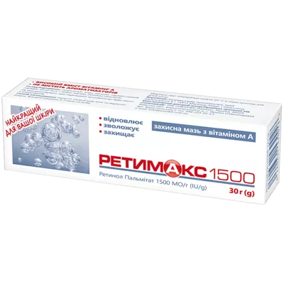 Ретімакс 1500 (Retimax) захисна мазь з вітаміном А для догляду за подразненою та пересушеною шкірою, 30 г — Фото 1