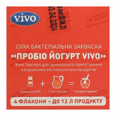Закваска бактериальная Виво (Vivo) Йогурт Пробио 1 г пакет №4 — Фото 5