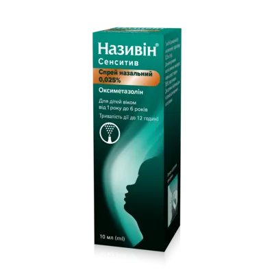 Називін Сенситив спрей назальний 0,025 % флакон 10 мл — Фото 6