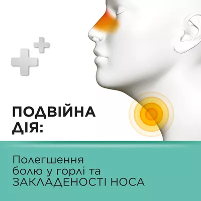 Стрепсілс льодяники з ментолом та евкаліптом №24 — Фото 3