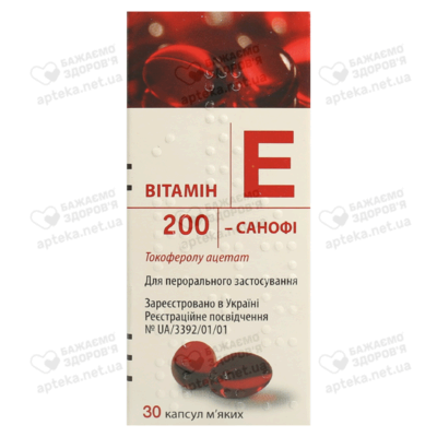Вітамін E- Санофі капсули 200 мг флакон №30 — Фото 3