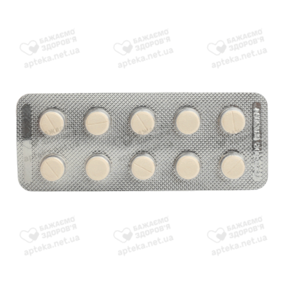 Тиурекс таблетки 25 мг №30 — Фото 5