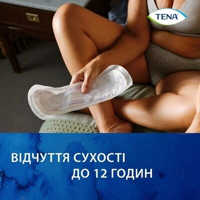 Прокладки урологічні жіночі Тена Леді Слім Екстра Плюс (Tena Lady Slim Extra Plus) 8 шт — Фото 4
