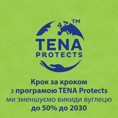 Прокладки урологічні жіночі Тена Леді Слім Екстра Плюс (Tena Lady Slim Extra Plus) 16 шт — Фото 11