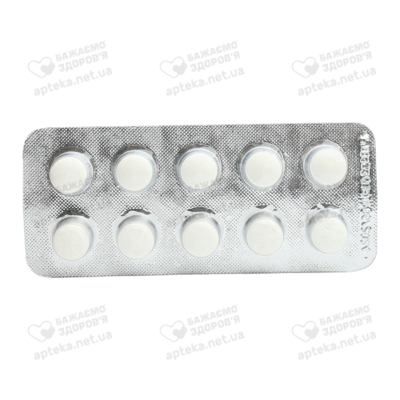 Алфірум таблетки 10 мг №30 — Фото 4