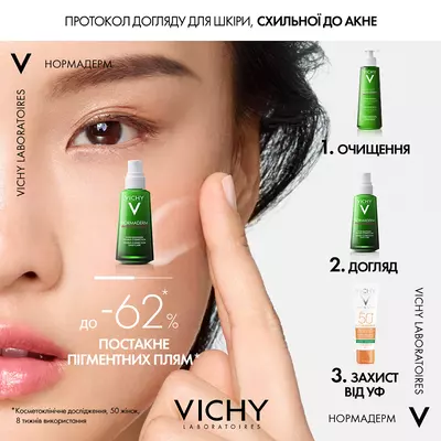 Віши (Vichy) Нормадерм Фітосолюшн флюїд для схильної до недоліків шкіри обличчя 50 мл+Віши (Vichy) Нормадерм Фітосолюшн гель для глибокого очищення жирної, схильної до недоліків шкіри 200 мл — Фото 4