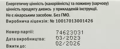 Фемименс капсулы №30 — Фото 4