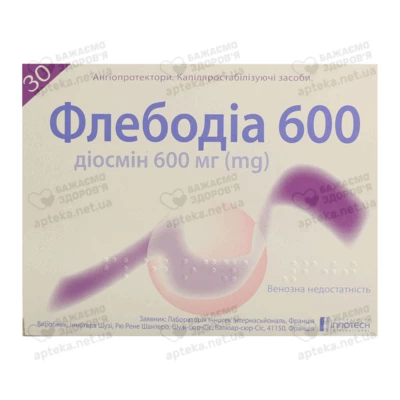 Флебодіа таблетки вкриті плівковою оболонкою 600 мг №30 — Фото 1