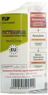 Эльфа Фарм (Elfa Pharm) Октенифур набор против выраженной перхоти (шампунь 9 в 1 200 мл + лосьон Сильвер Интенс 100 мл) — Фото 4