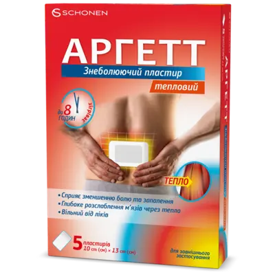 Аргетт обезболивающий пластырь тепловой 10 см*13 см №5 — Фото 1