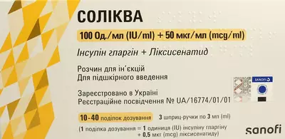 Соликва раствор для инъекций 100 ЕД/мл + 50 мкг/мл картридж в шприц-ручке 3 мл №3 — Фото 1