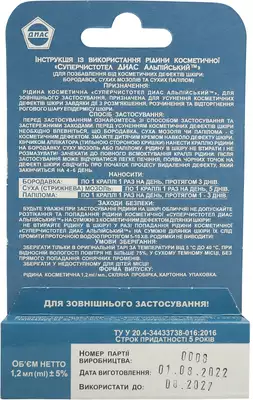Суперчистотіл Діас альпійський розчин флакон 1,2 мл — Фото 2