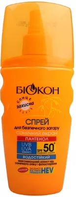 Спрей Біокон для безпечної засмаги SPF50+ 160 мл — Фото 1