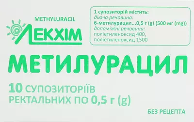 Метилурацил суппозитории ректальные 500 мг №10 — Фото 1