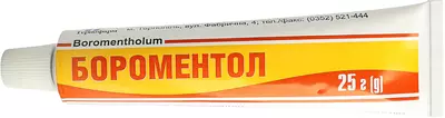 Бороментол мазь туба 25 г — Фото 1