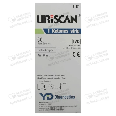 Тест-смужки для сечі Уріскан (Uriscan 1) кетони 50 шт — Фото 1