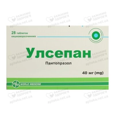 Улсепан таблетки покрытые оболочкой 40 мг №28 — Фото 1